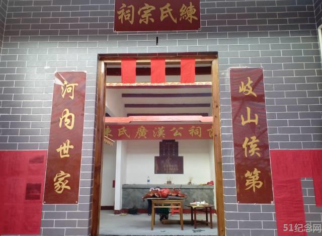 茅坪练氏宗祠_51纪念网