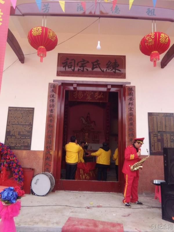 宝山练氏宗祠_51纪念网