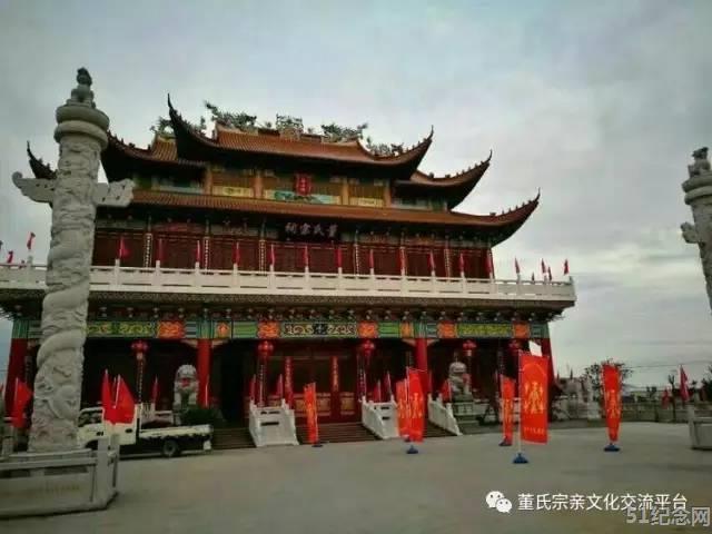 苍南董氏宗祠_51纪念网