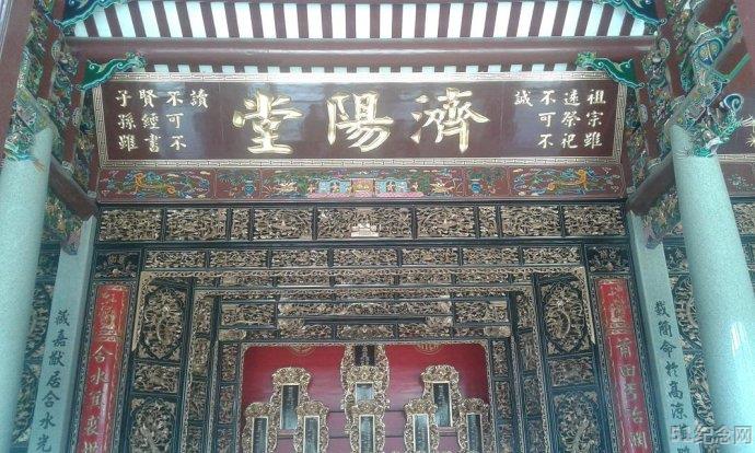 合水柯氏宗祠_51纪念网
