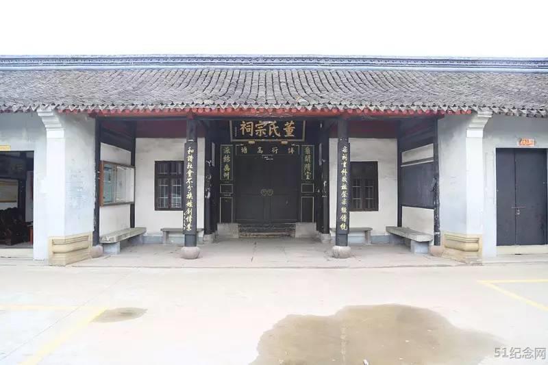 邱隘董氏宗祠_51纪念网
