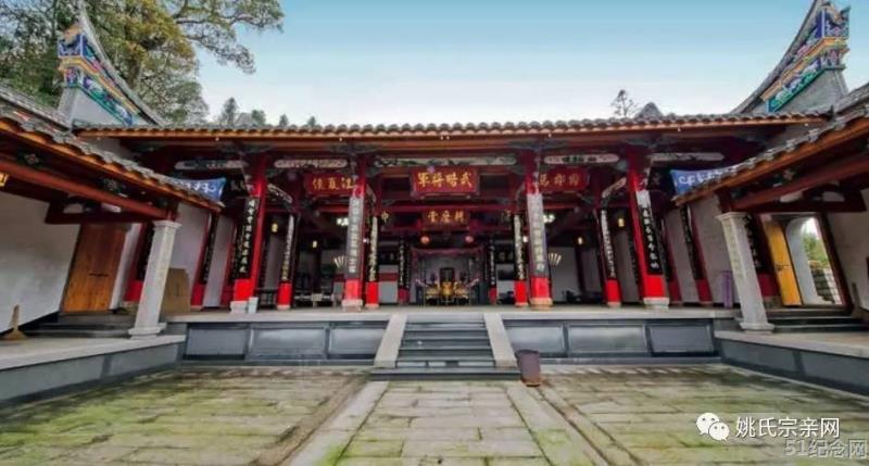 大湖姚氏宗祠_51纪念网