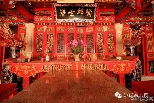 钱仓姚氏宗祠_51纪念网