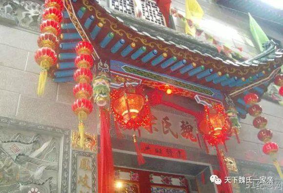黄岐魏氏宗祠_51纪念网