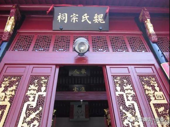晋州市魏氏宗祠_51纪念网