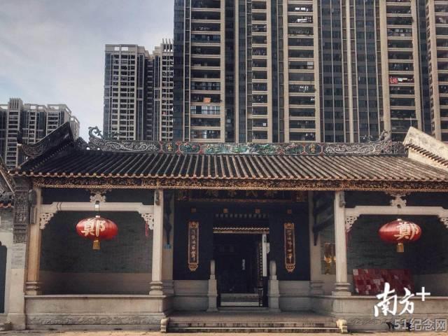 琶洲郑氏宗祠_51纪念网