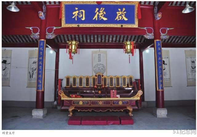 薛城邢氏宗祠_51纪念网
