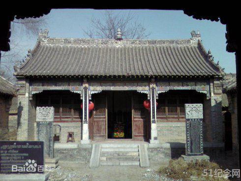 山东?公祠堂_51纪念网
