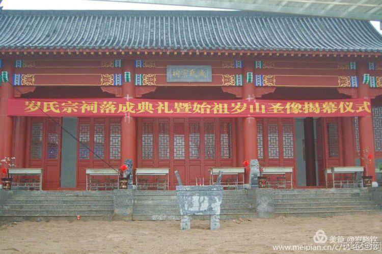 大岁岁氏宗祠_51纪念网