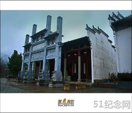 歙县吴氏祠堂_51纪念网