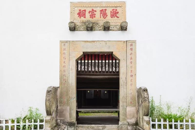 铅山欧阳宗祠_51纪念网