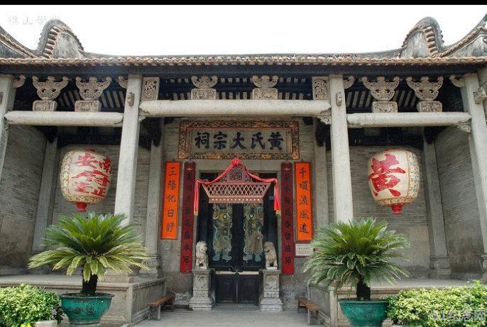 平地黄氏宗祠_51纪念网