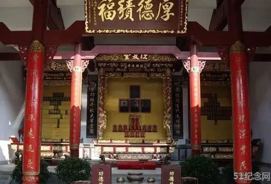 南雄黄氏宗祠_51纪念网