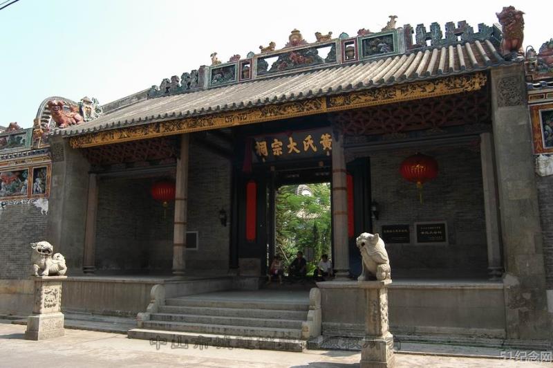 长洲?氏宗祠_51纪念网