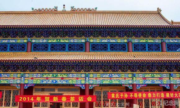 灵山黄氏宗祠_51纪念网