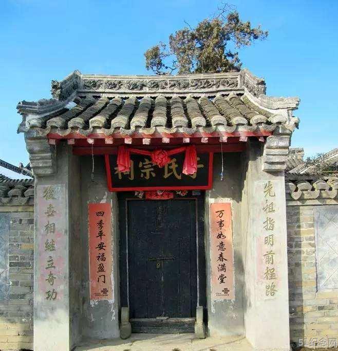 姜格庄都氏宗祠_51纪念网
