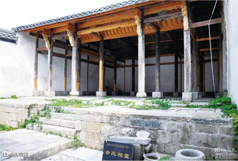 漕川佘氏宗祠_51纪念网