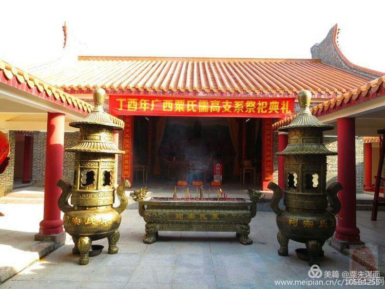 大黎粟氏宗祠_51纪念网