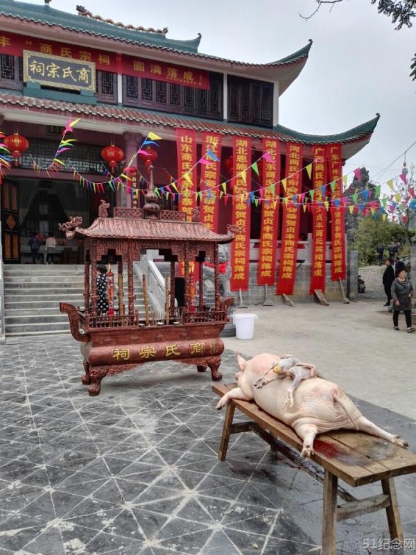 贞丰商氏宗祠_51纪念网