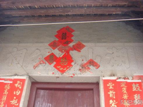 石滩单氏宗祠_51纪念网
