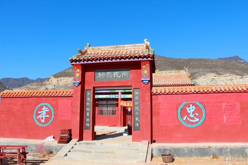 任庄尚氏宗祠_51纪念网