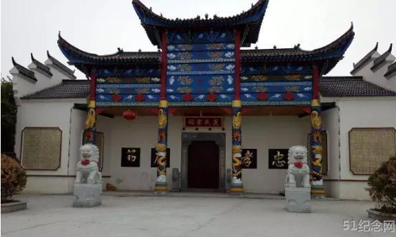 无为范氏宗祠_51纪念网