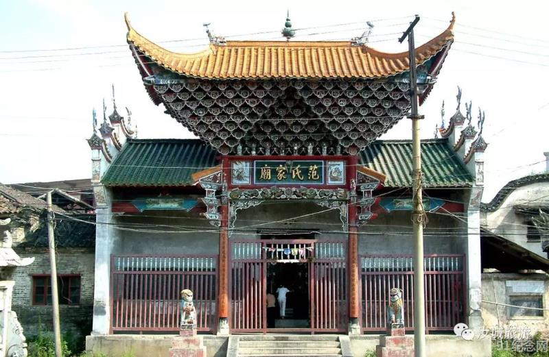 汝城范氏宗祠_51纪念网