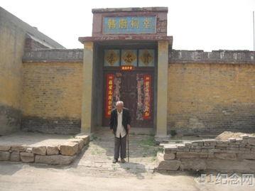 王坛房氏宗祠_51纪念网