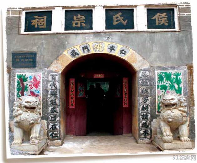 灰洞侯氏宗祠_51纪念网