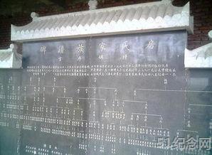 房台房氏宗祠_51纪念网