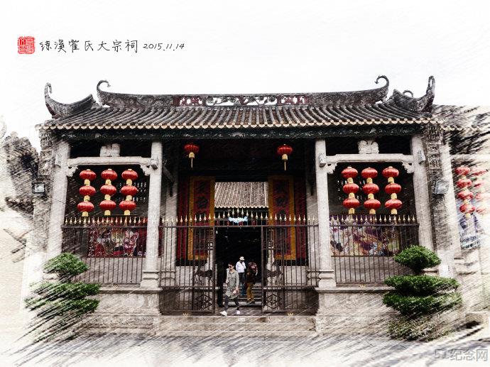 练溪霍氏宗祠_51纪念网