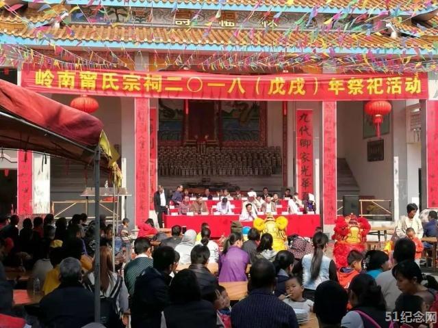 灵山甯氏宗祠_51纪念网