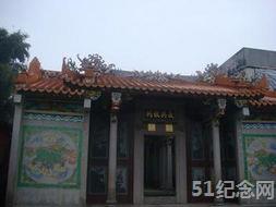 新安房氏宗祠_51纪念网