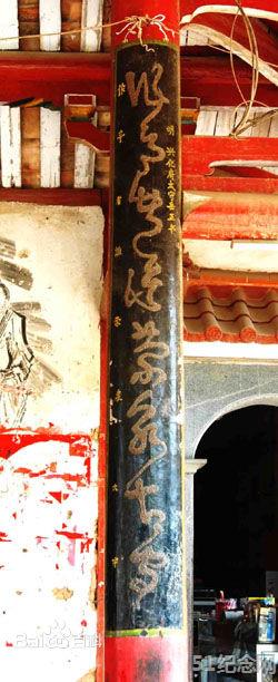 貂峰吴氏宗祠_51纪念网