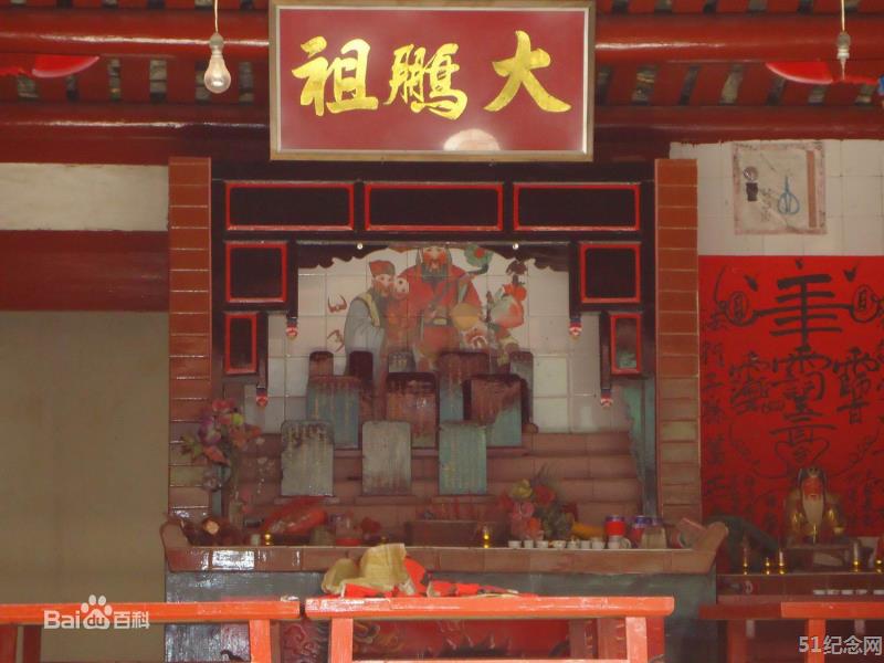 洪内吴氏宗祠_51纪念网