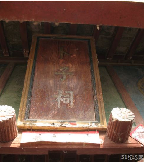 丰县卜子祠_51纪念网