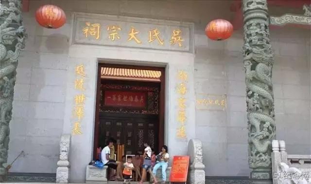 南雄吴氏大宗祠_51纪念网