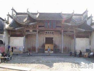 里岙叶氏宗祠_51纪念网