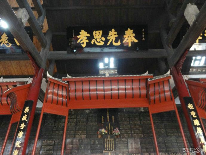 龙潭谌氏宗祠_51纪念网