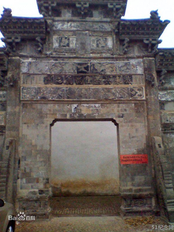 云溪吴氏宗祠_51纪念网