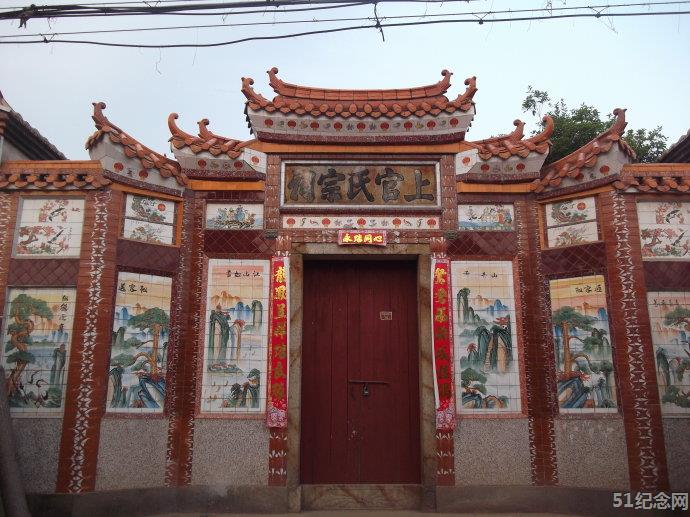 河田上官氏宗祠_51纪念网