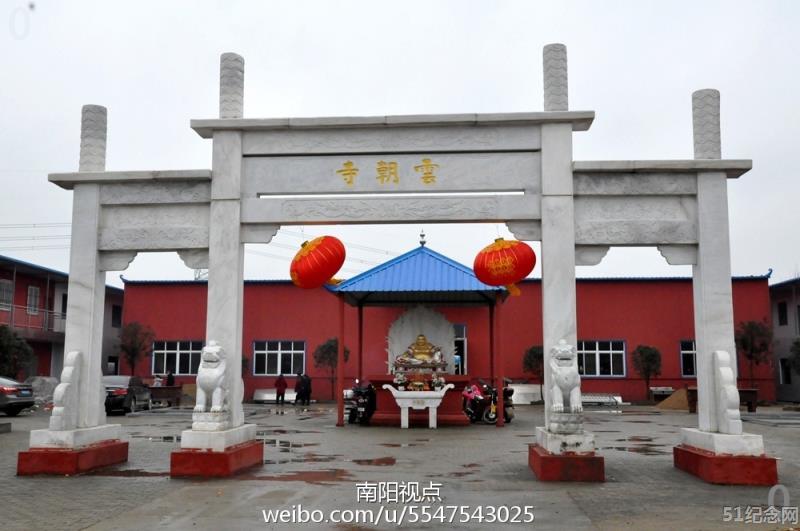 南阳薄姬祠_51纪念网