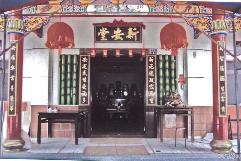 苗栗古氏公祠_51纪念网