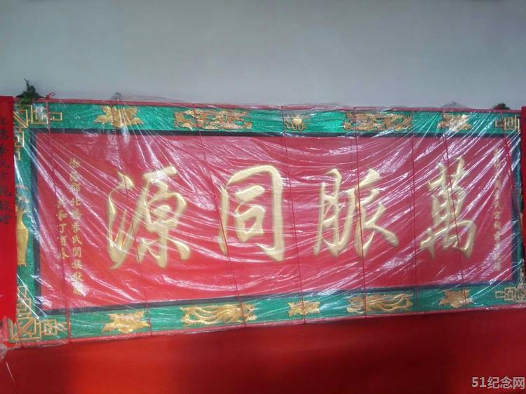 殿后季氏祠堂_51纪念网