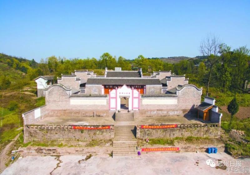 重庆秦家祠堂_51纪念网