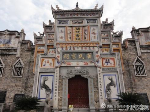 洞口萧氏宗祠_51纪念网