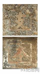 蓬安成氏宗祠_51纪念网