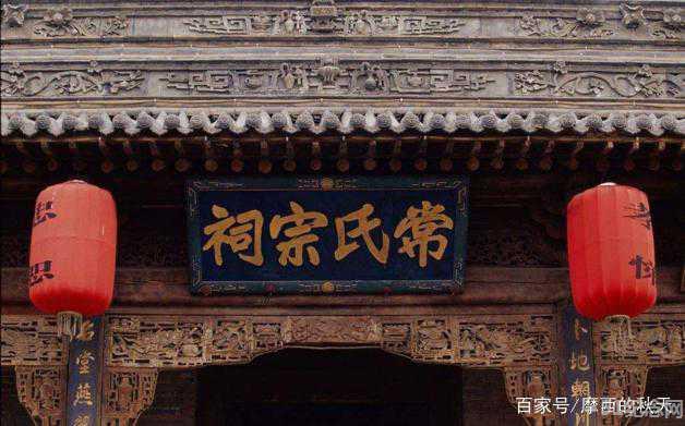 济源常氏祠堂_51纪念网