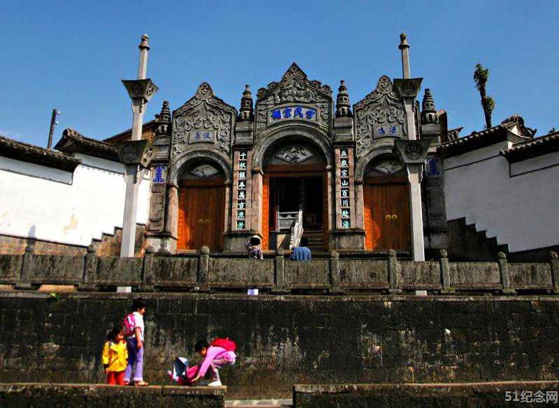 和顺寸氏宗祠_51纪念网