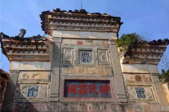 浒村时氏宗祠_51纪念网